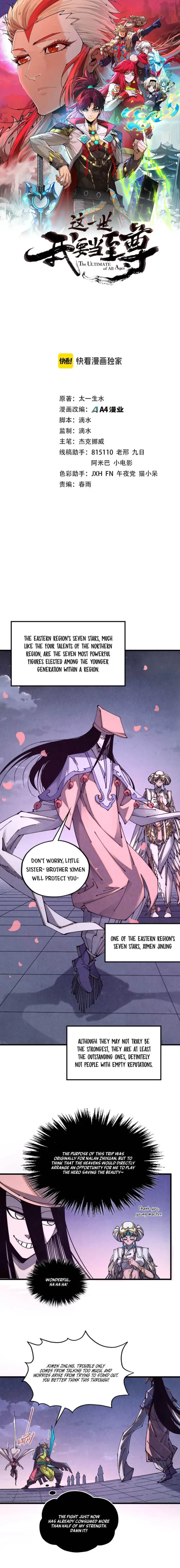 The Ultimate of All Ages Chapter 521 - 1