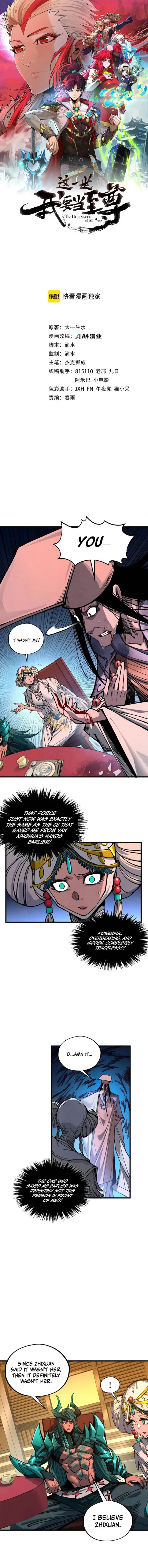 The Ultimate of All Ages Chapter 522 - 1