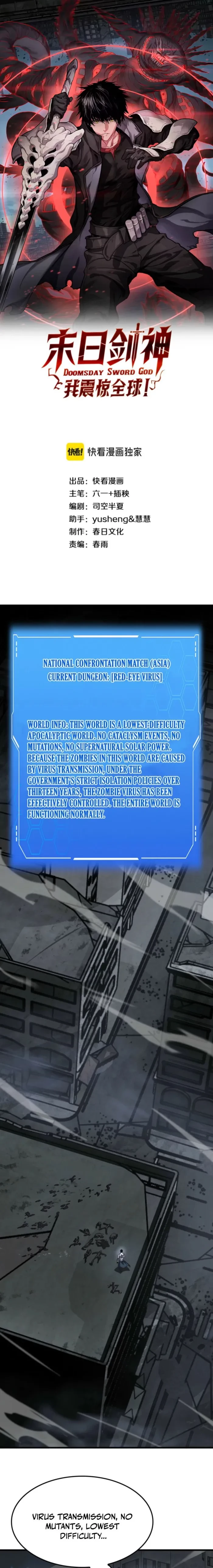 Apocalypse Sword God Chapter 115 - 1