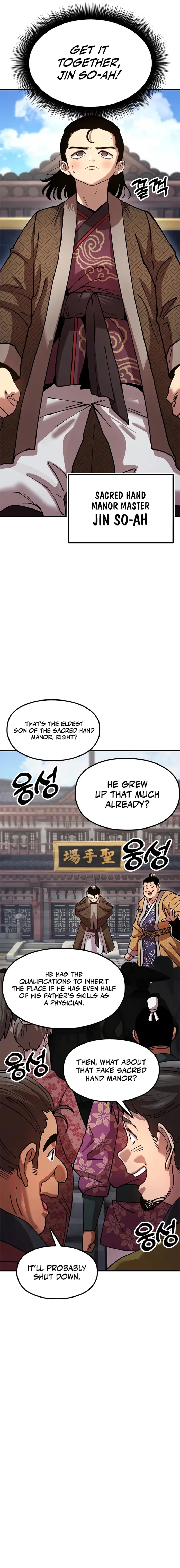 Chronicles of the Lazy Sovereign Chapter 26 - 15