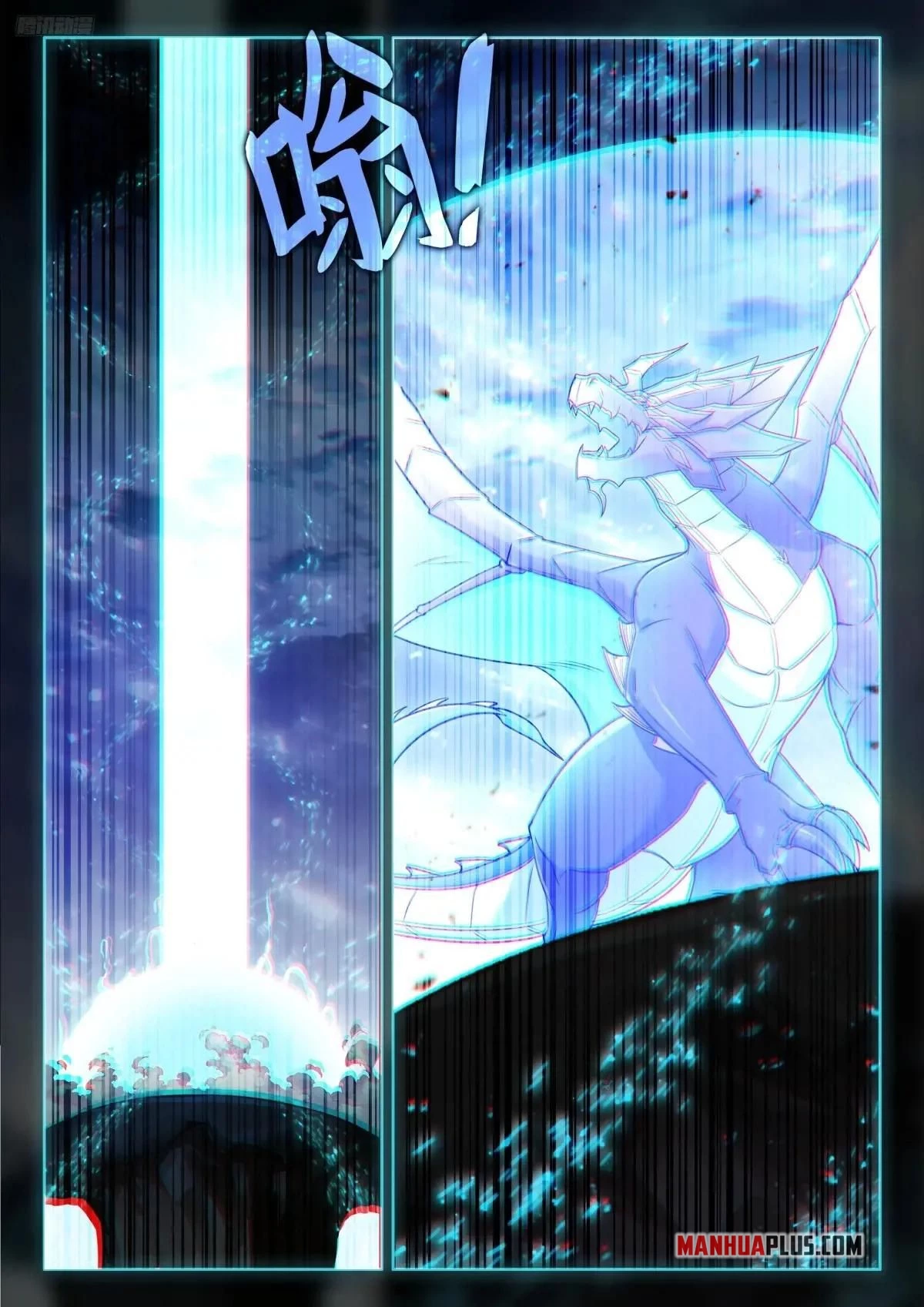 Soul Land IV Chapter 614 - 6