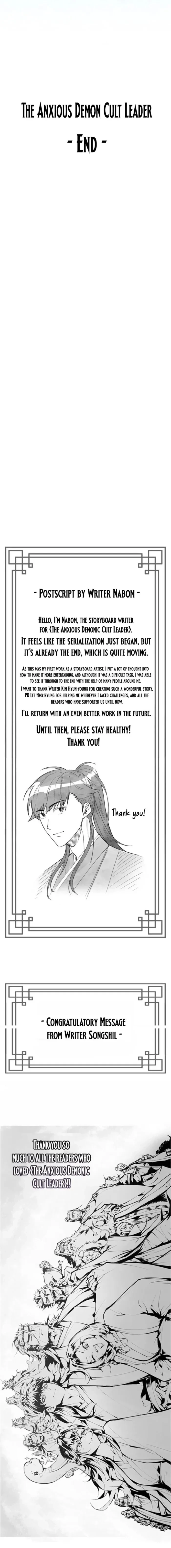 The Demonic Cult Leader Is Too Reluctant Chapter 79 - 36