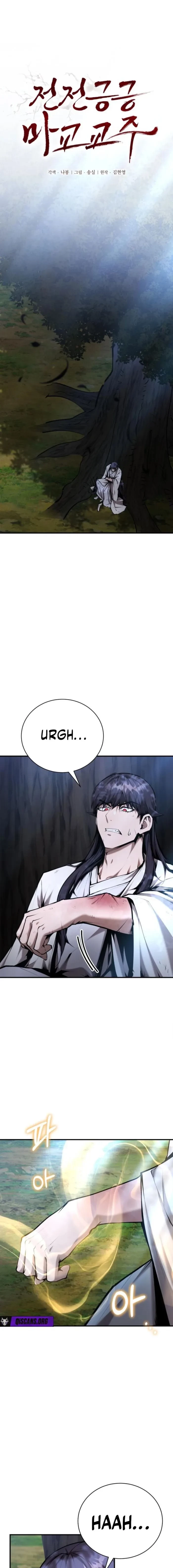 The Demonic Cult Leader Is Too Reluctant Chapter 77 - 1