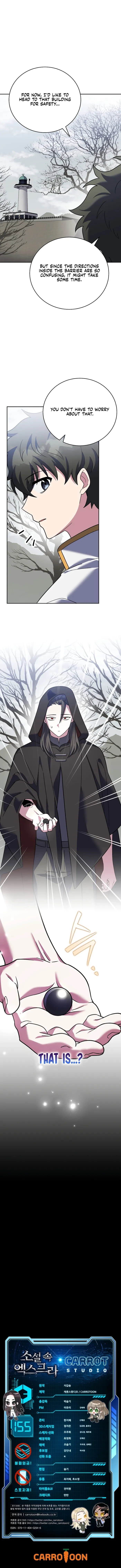 The Novel’s Extra (Remake) Chapter 155 - 16