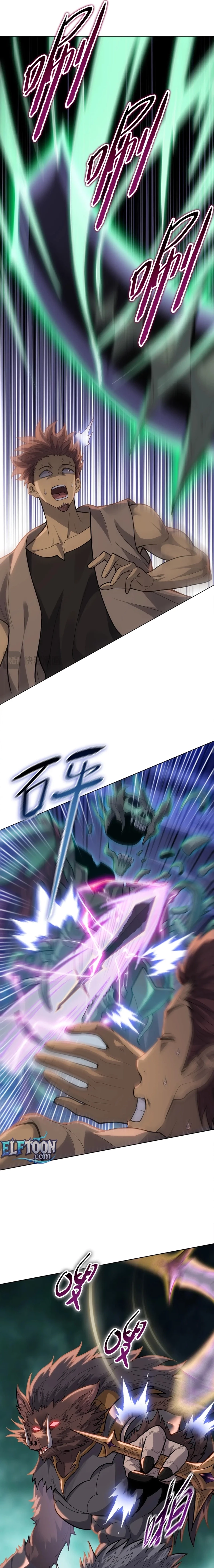 pig slayer Chapter 41 - 6