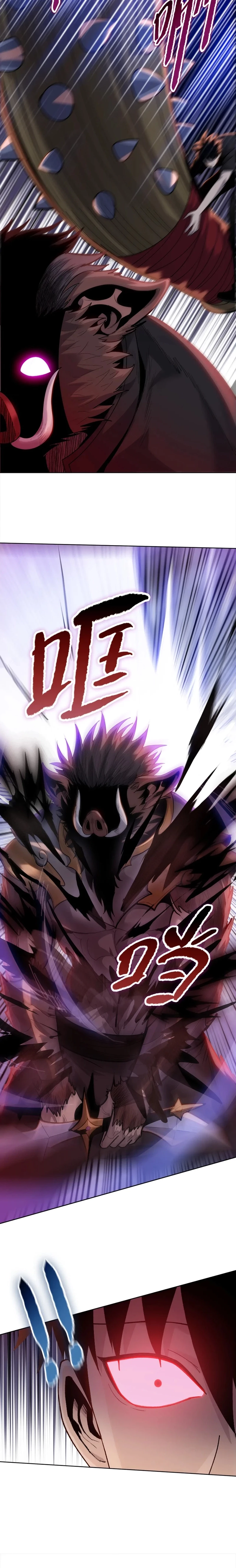 pig slayer Chapter 40 - 17