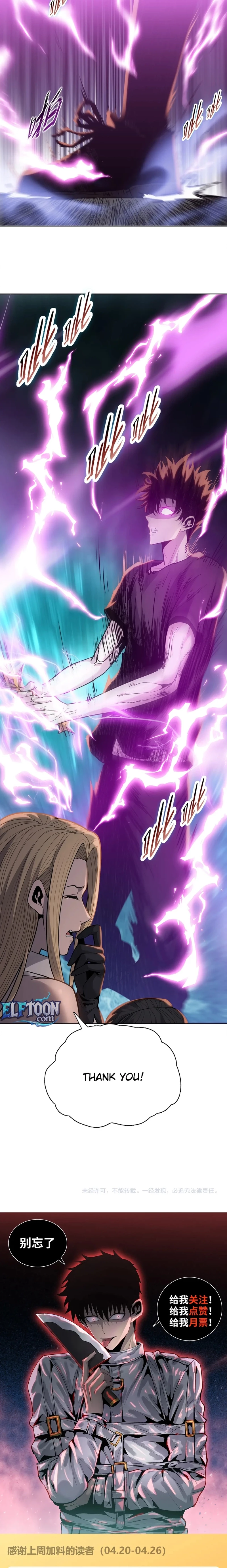 pig slayer Chapter 41 - 17