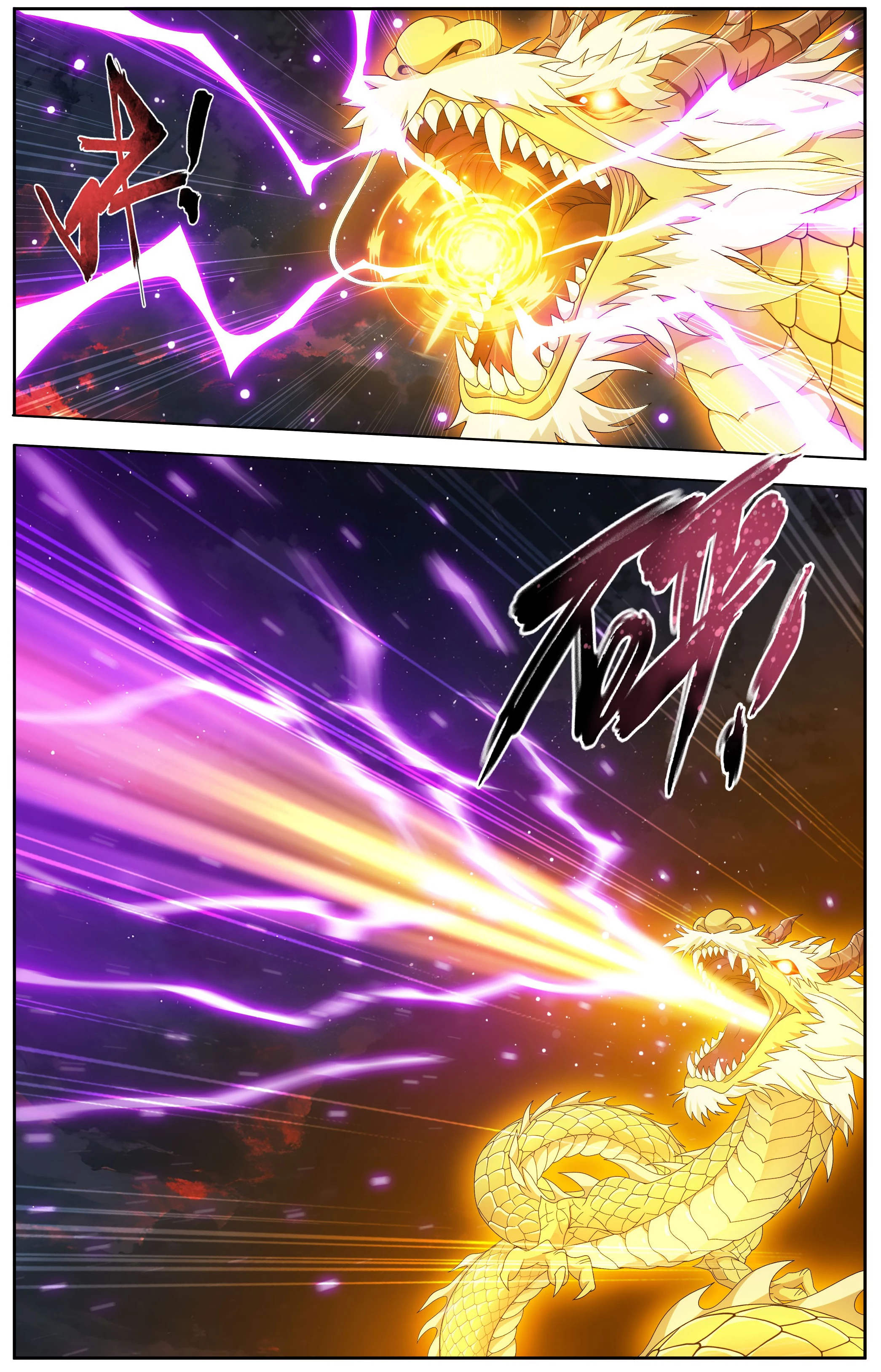 Battle Through the Heavens Chapter 512 - 5