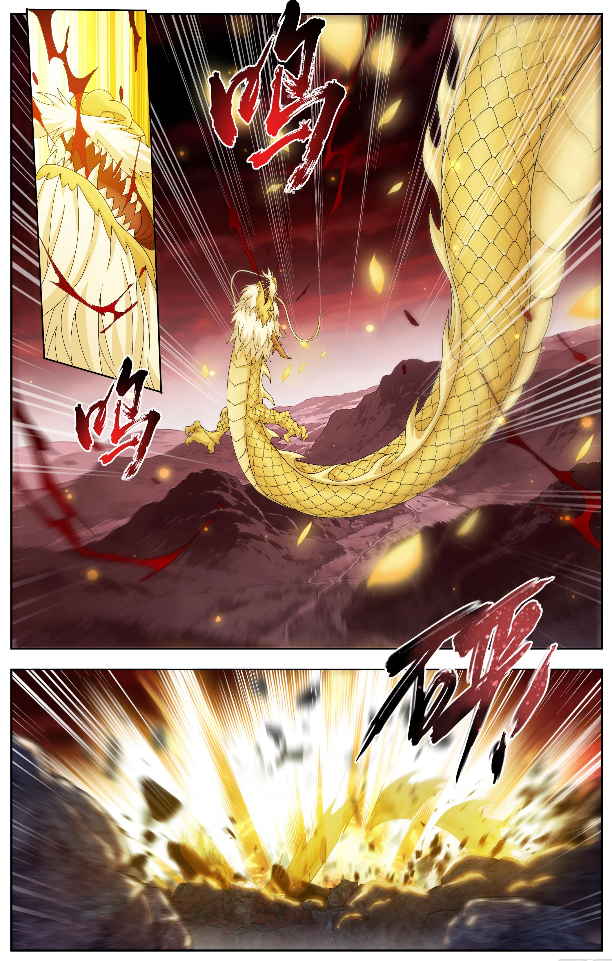 Battle Through the Heavens Chapter 512 - 9