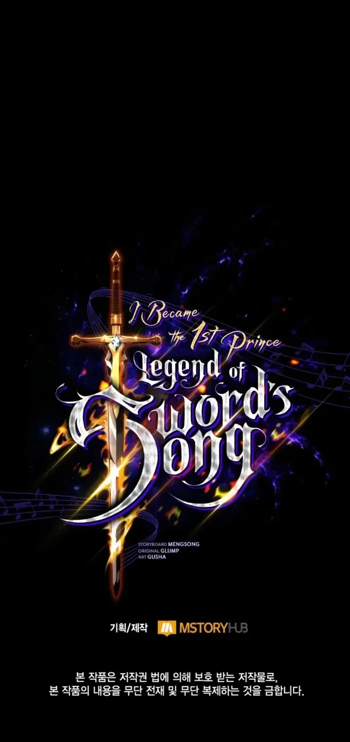 I Became the First Prince: Legend of Sword’s Song Chapter 32 - 16