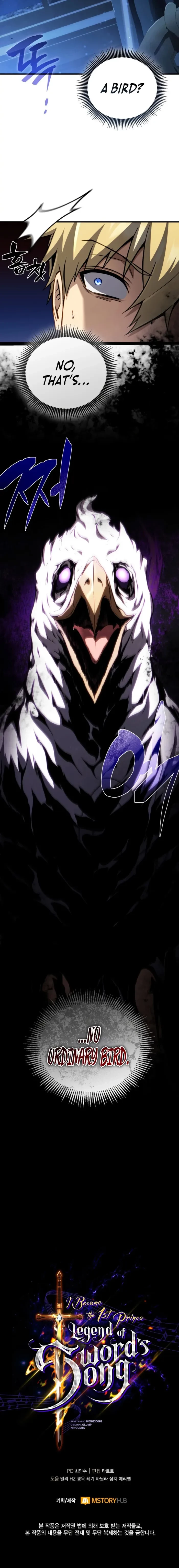 I Became the First Prince: Legend of Sword’s Song Chapter 26 - 23
