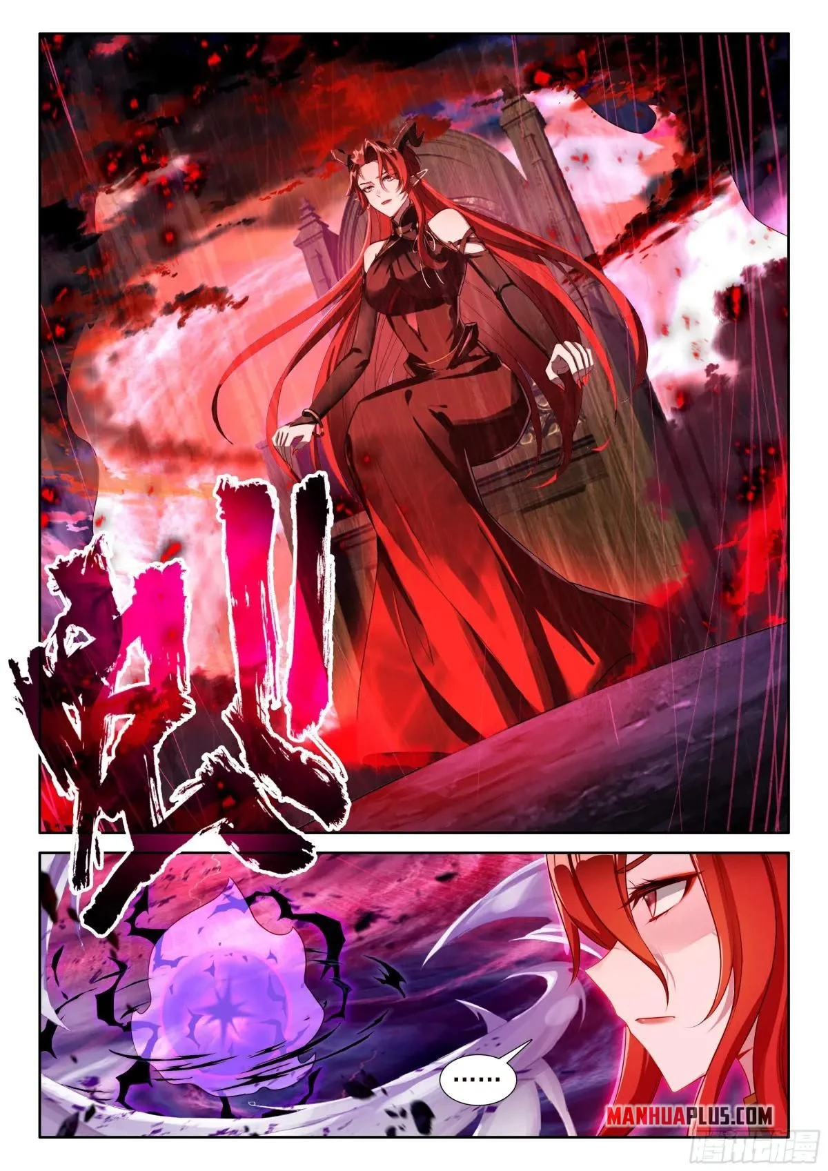 Soul Land IV Chapter 614.5 - 6