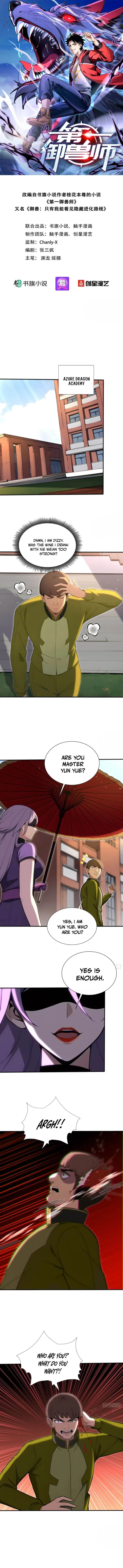 Number One Beast Master Chapter 126 - 1