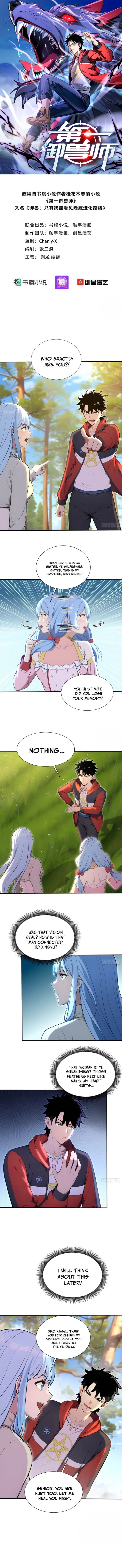 Number One Beast Master Chapter 124 - 1