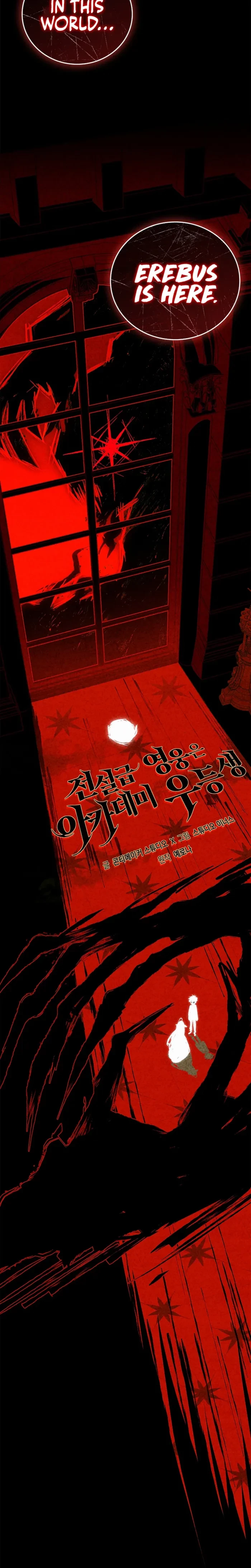 The Legendary Hero is an Academy Honors Student Chapter 83 - 14