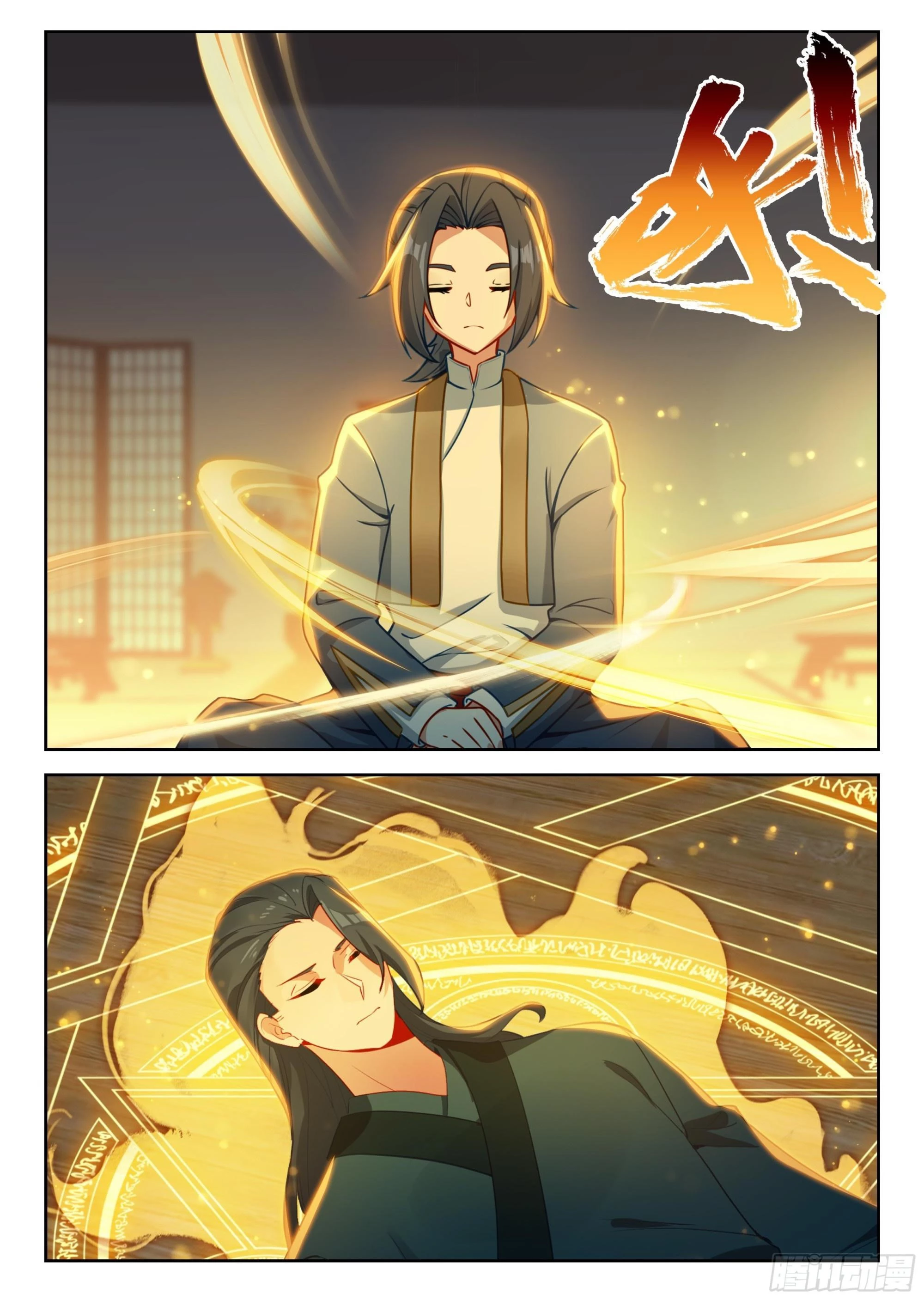 Soul Land V Chapter 273 - 2