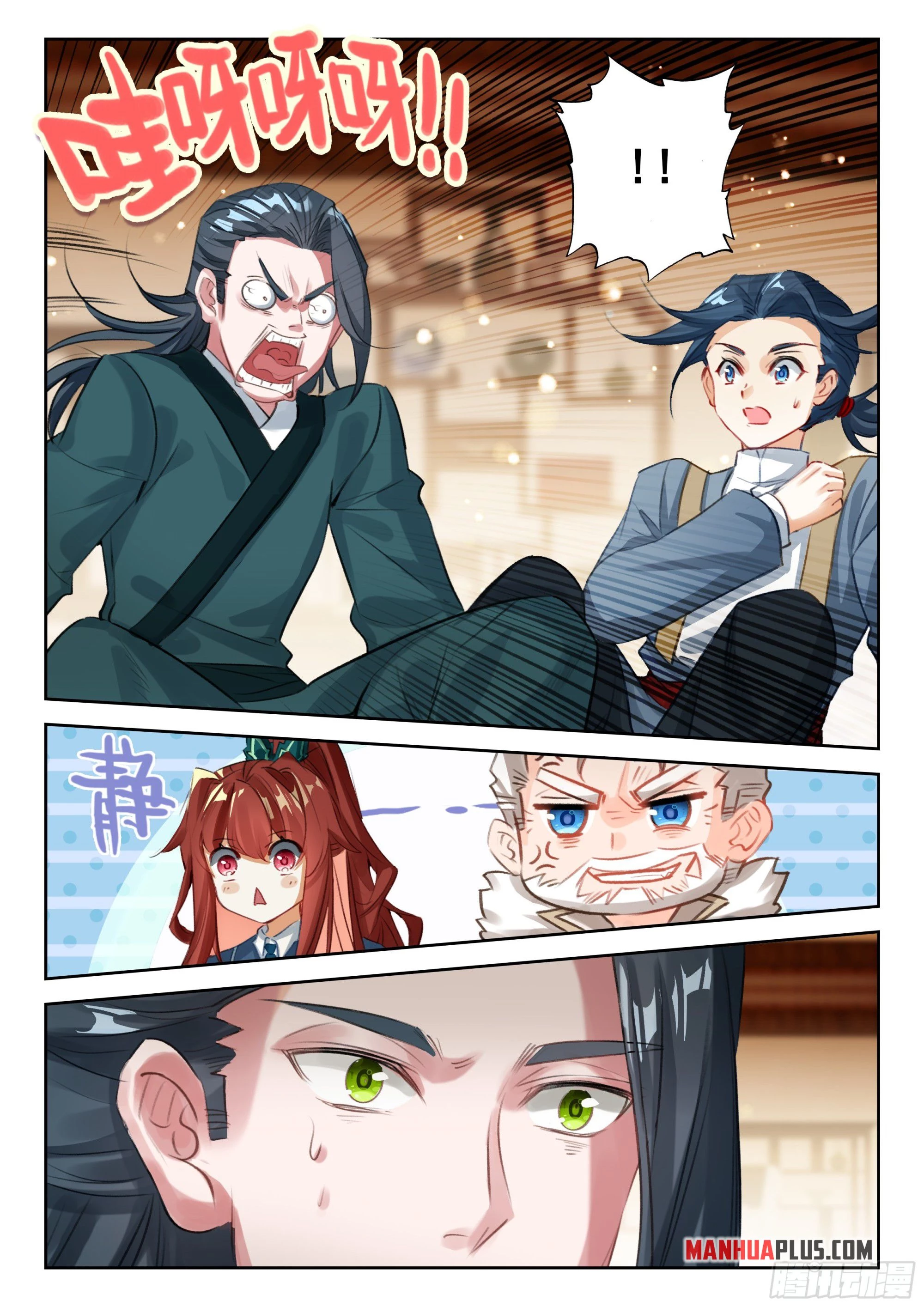 Soul Land V Chapter 273 - 11