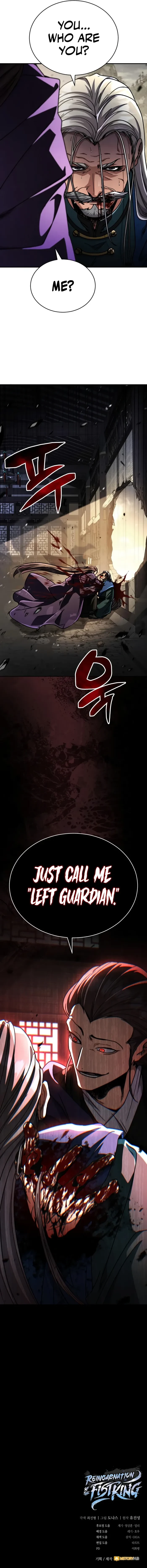 Reincarnation of the Fist King Chapter 50 - 21