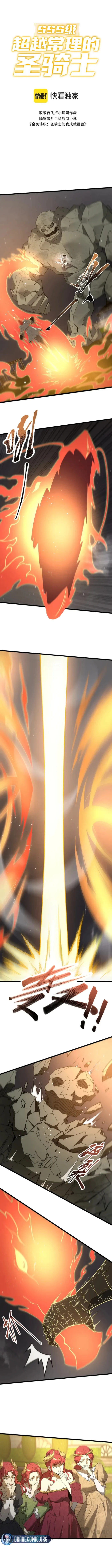 SSS Grade Saint Knight Chapter 156 - 1