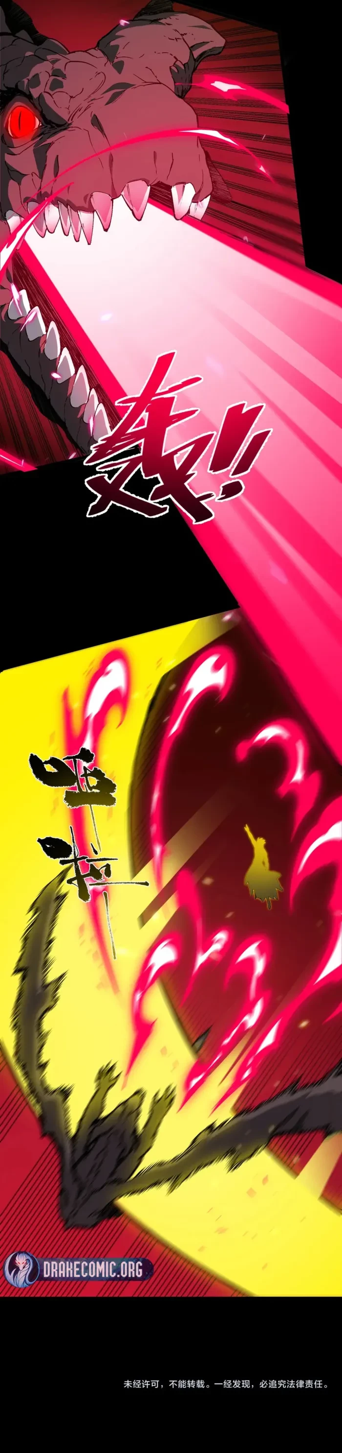 SSS Grade Saint Knight Chapter 156 - 8