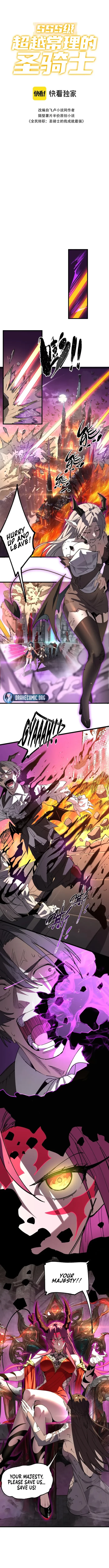 SSS Grade Saint Knight Chapter 154 - 1