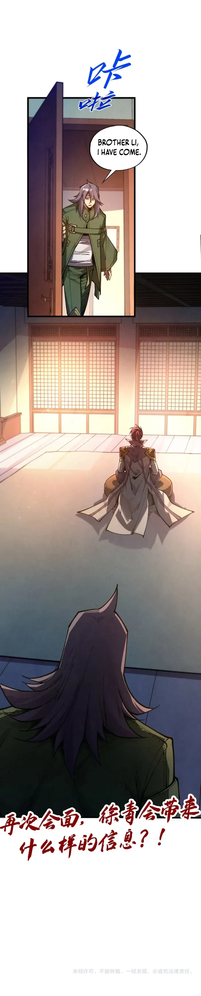 The Ultimate of All Ages Chapter 525 - 9