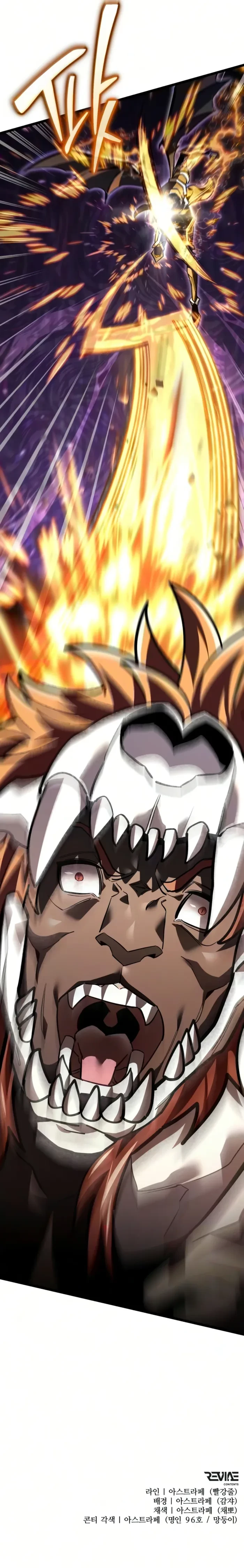 Reincarnator Chapter 131 - 17