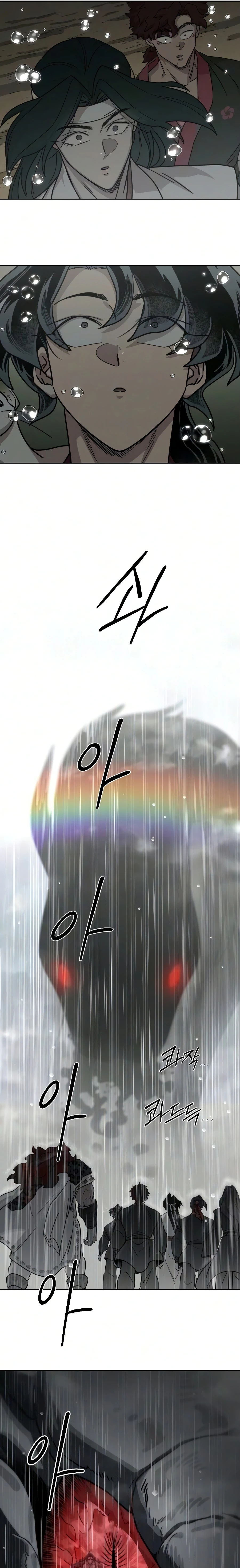 Return of the Blossoming Blade Chapter 161 - 5