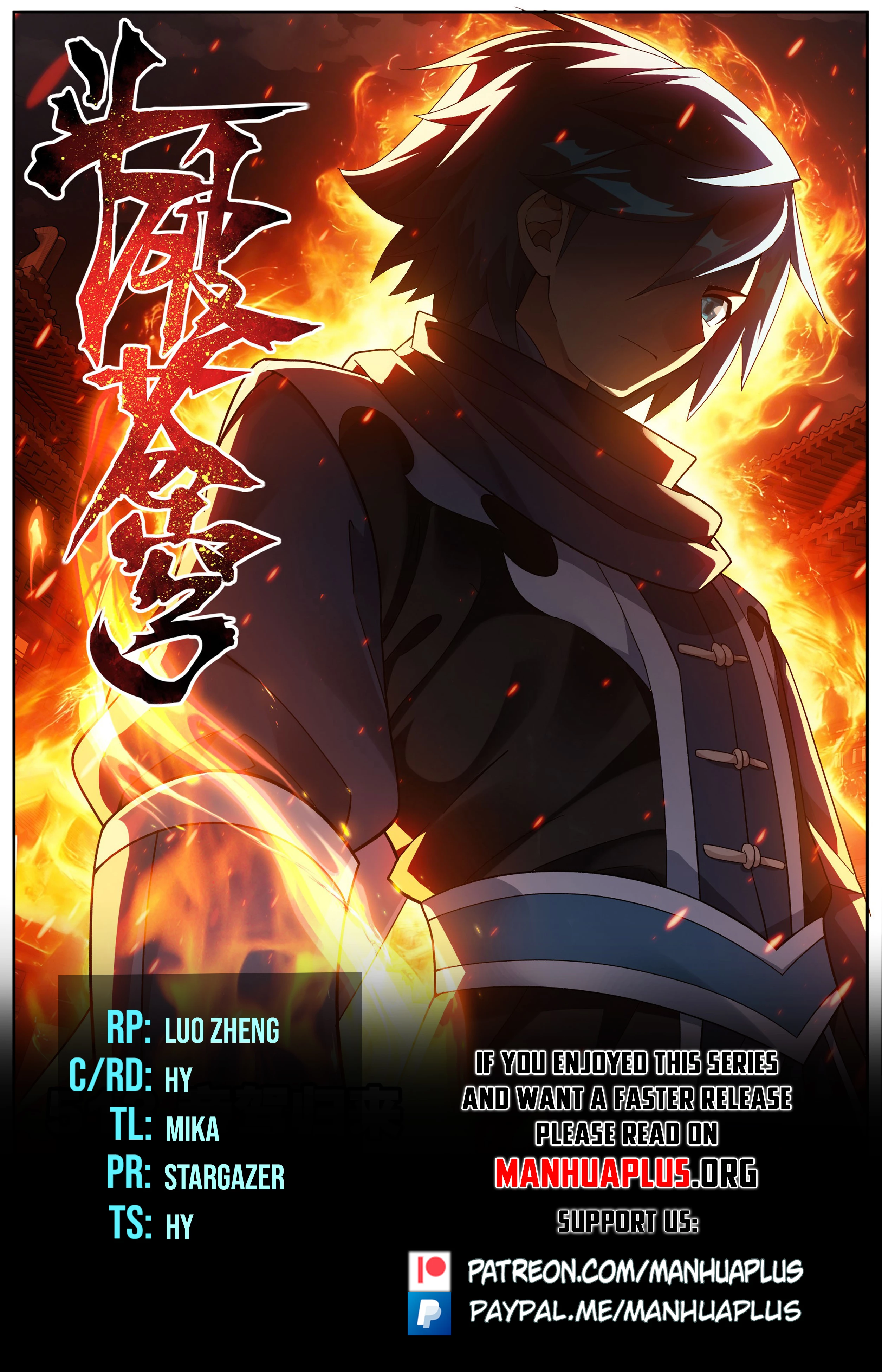 Battle Through the Heavens Chapter 513 - 1