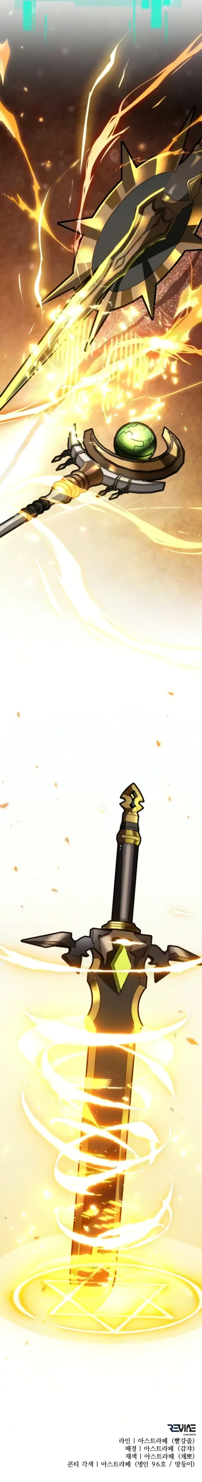 Reincarnator Chapter 132 - 18