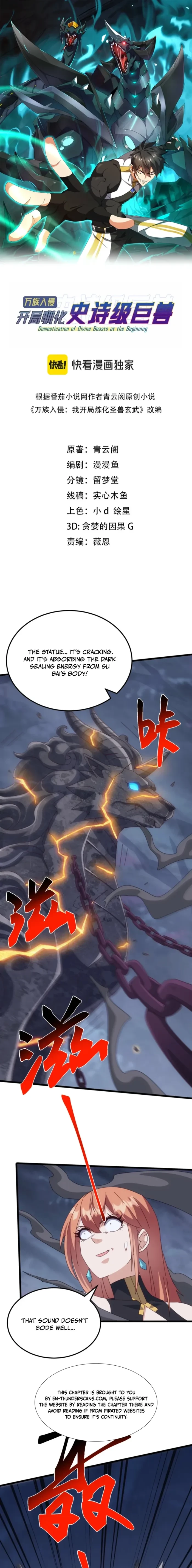 Domestication of Divine Beasts at the Beginning Chapter 78 - 1