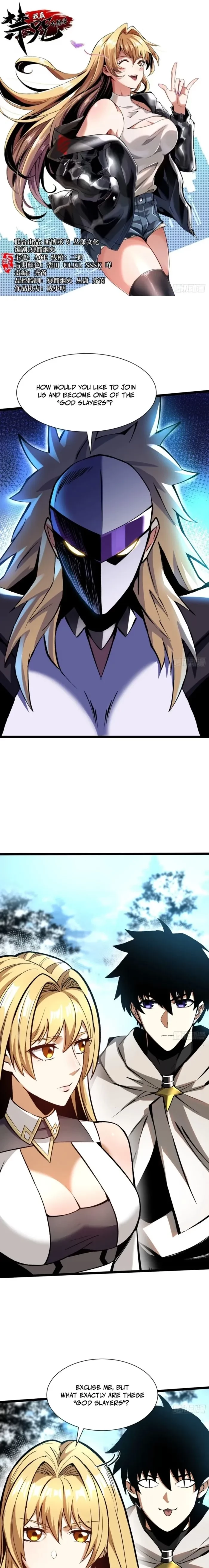 I Really Don’t Want to Learn Forbidden Spells Chapter 173 - 1