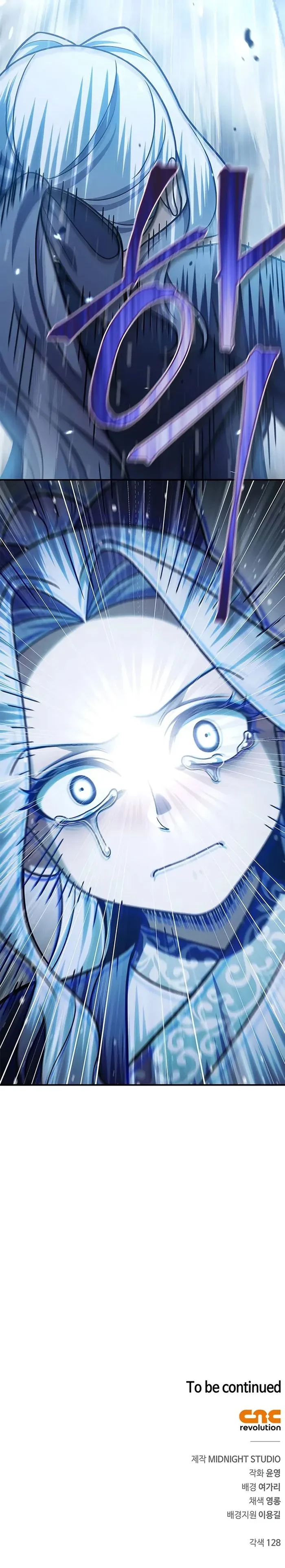 Heavenly Grand Archive’s Young Master Chapter 114 - 11
