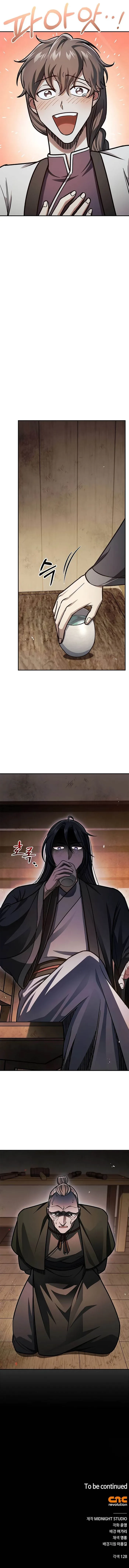 Heavenly Grand Archive’s Young Master Chapter 73 - 14