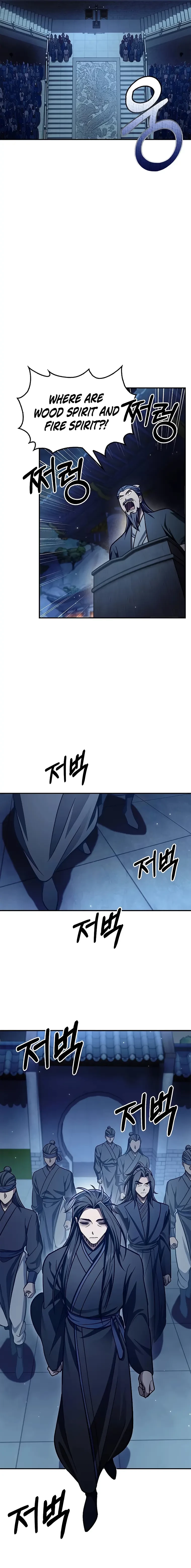 Heavenly Grand Archive’s Young Master Chapter 72 - 15
