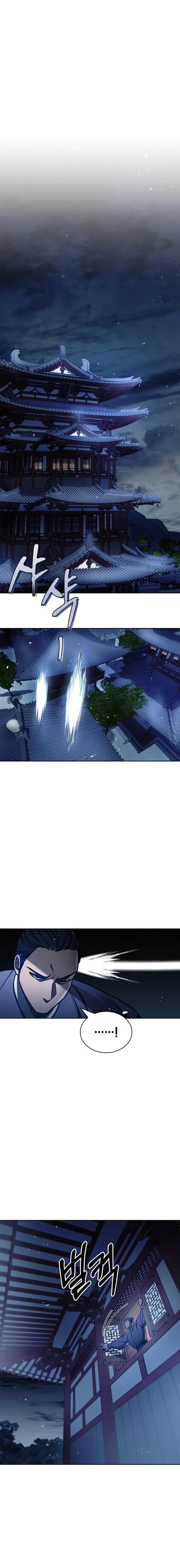 Heavenly Grand Archive’s Young Master Chapter 38 - 6