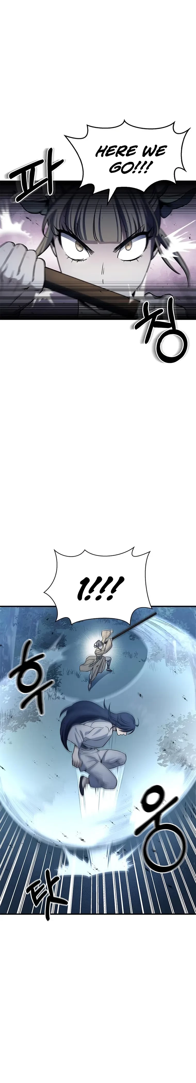 Heavenly Grand Archive’s Young Master Chapter 5 - 4