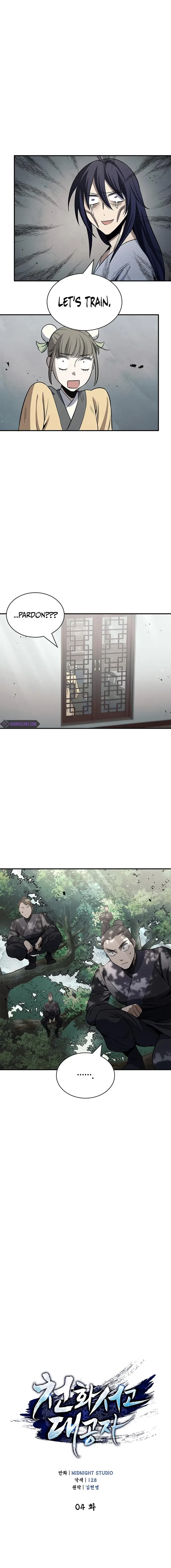 Heavenly Grand Archive’s Young Master Chapter 4 - 2