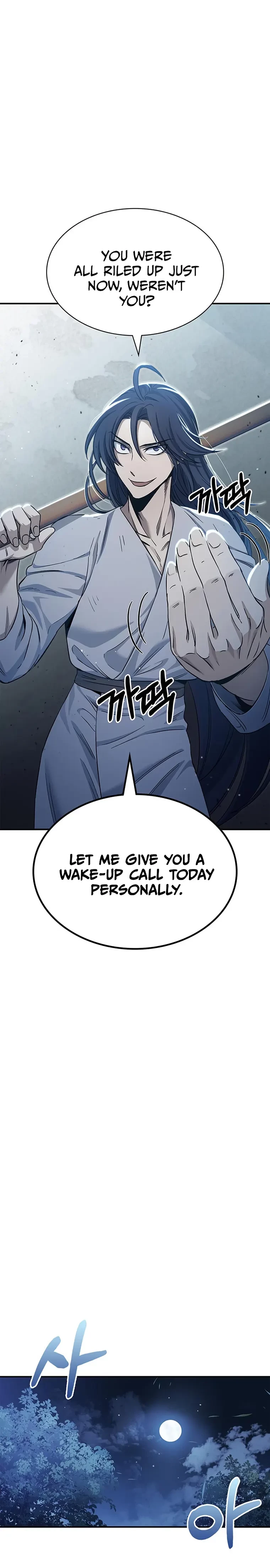 Heavenly Grand Archive’s Young Master Chapter 5 - 20