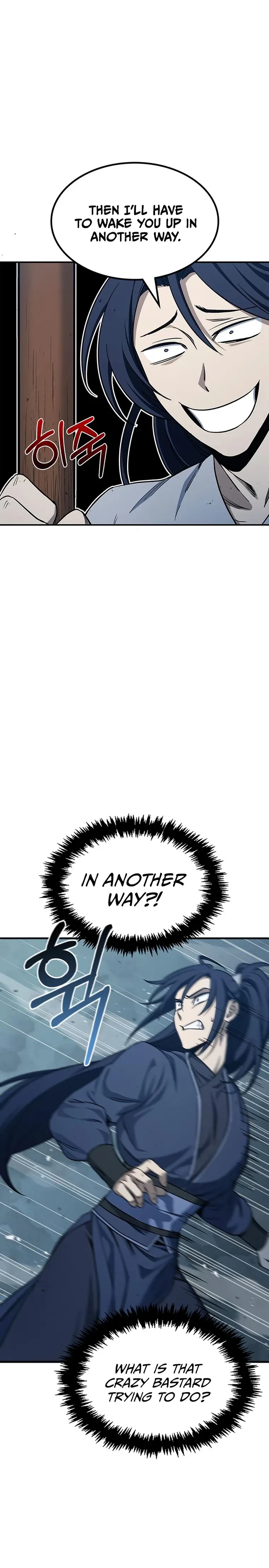 Heavenly Grand Archive’s Young Master Chapter 5 - 39