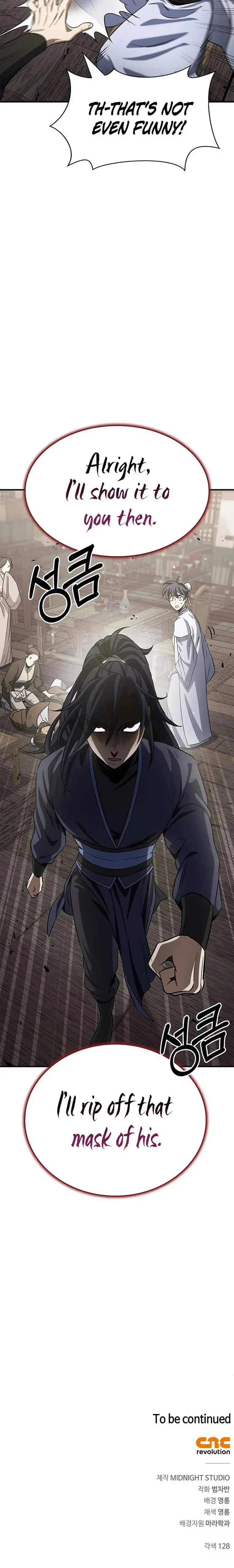 Heavenly Grand Archive’s Young Master Chapter 4 - 26