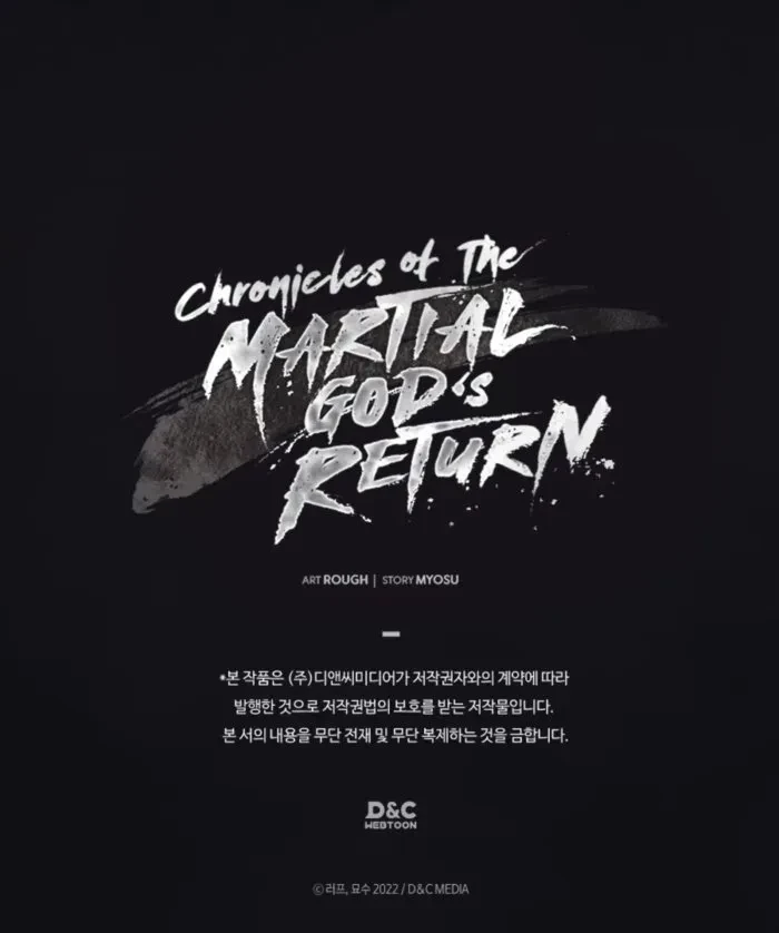 Chronicles Of The Martial God’s Return Chapter 158 - 12