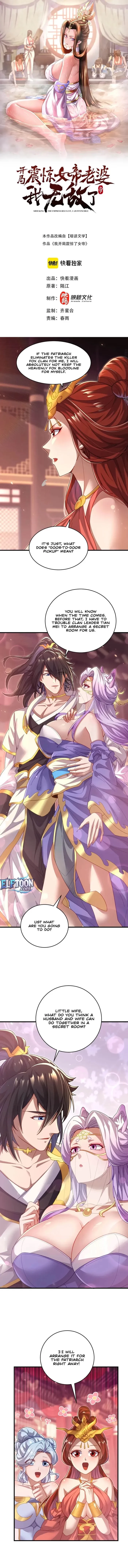 Invincible After Shocking My Empress Wife Chapter 121 - 1