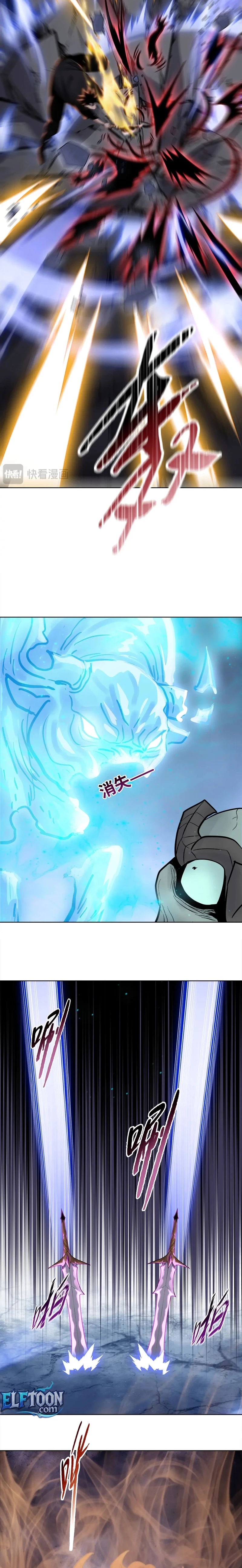pig slayer Chapter 43 - 10