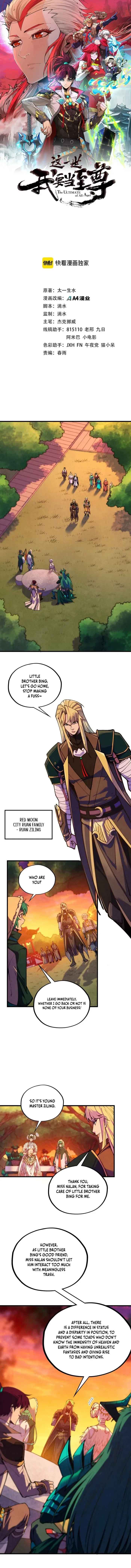 The Ultimate of All Ages Chapter 528 - 1