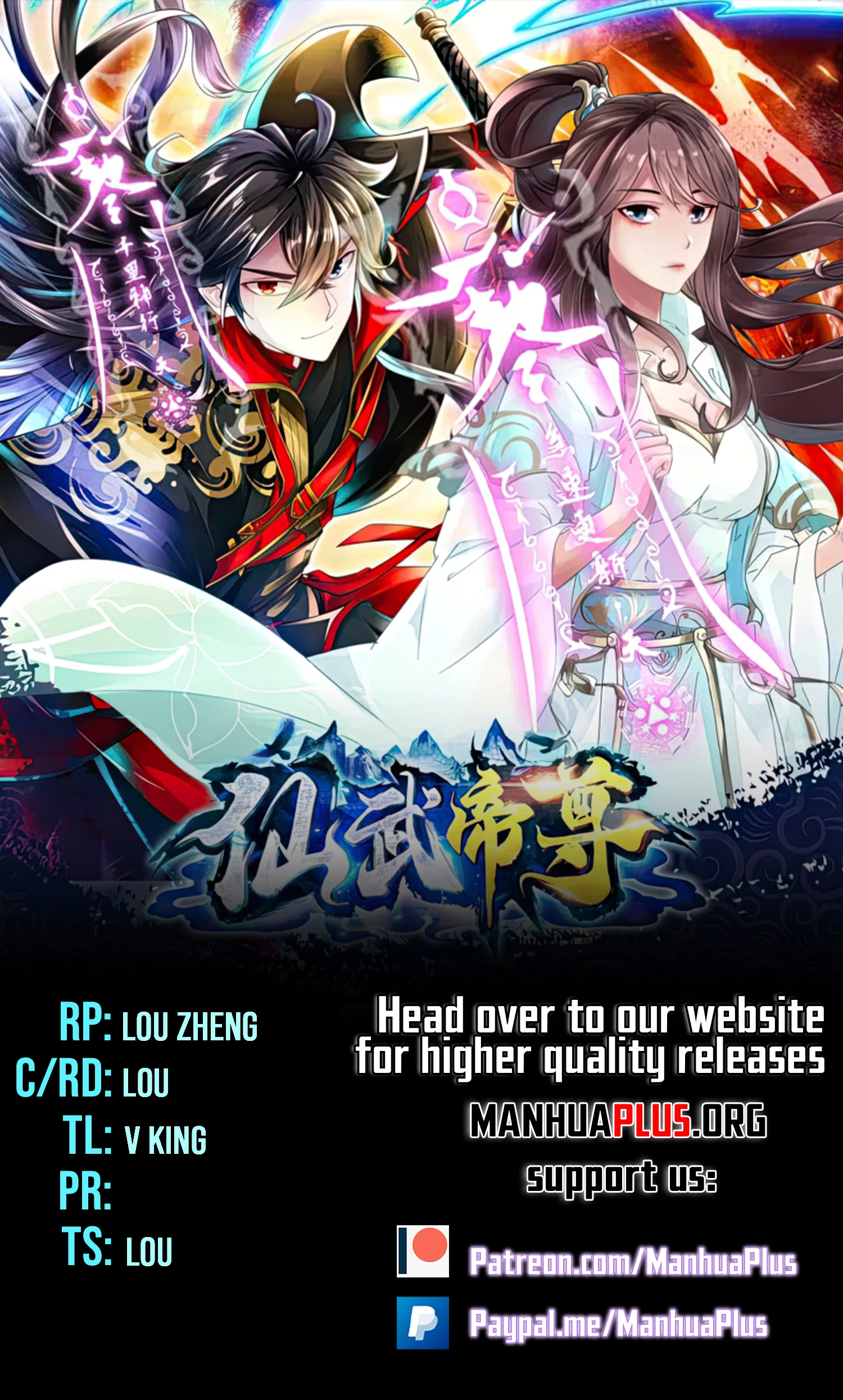 Banished Disciple's Counterattack Chapter 583 - 1