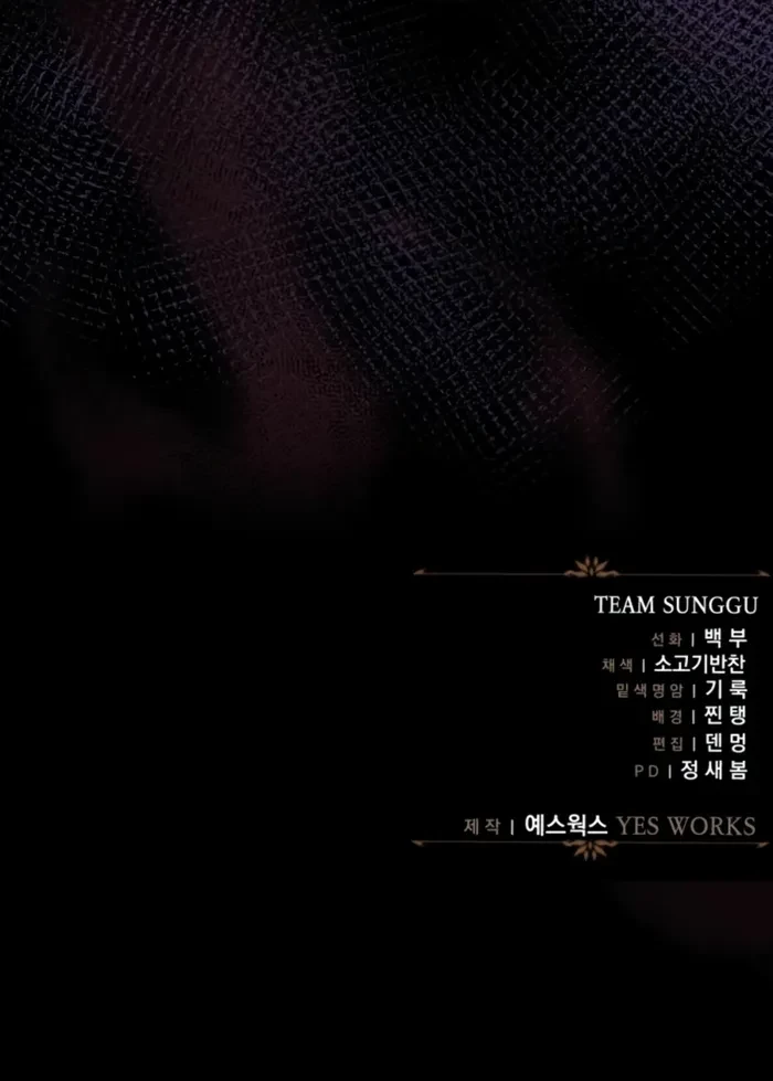 A Flame Reborn Chapter 133 - 19