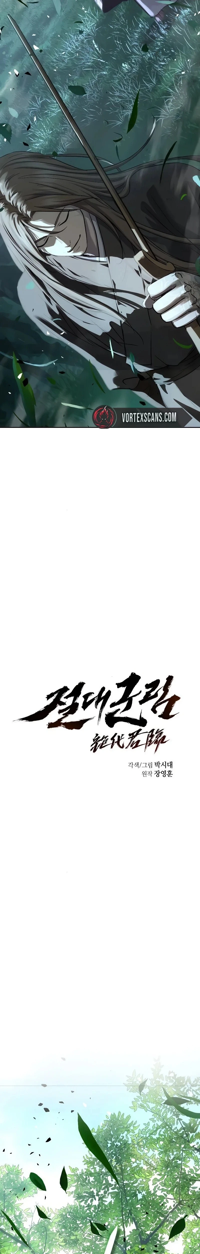 Absolute Dominion Chapter 90 - 13