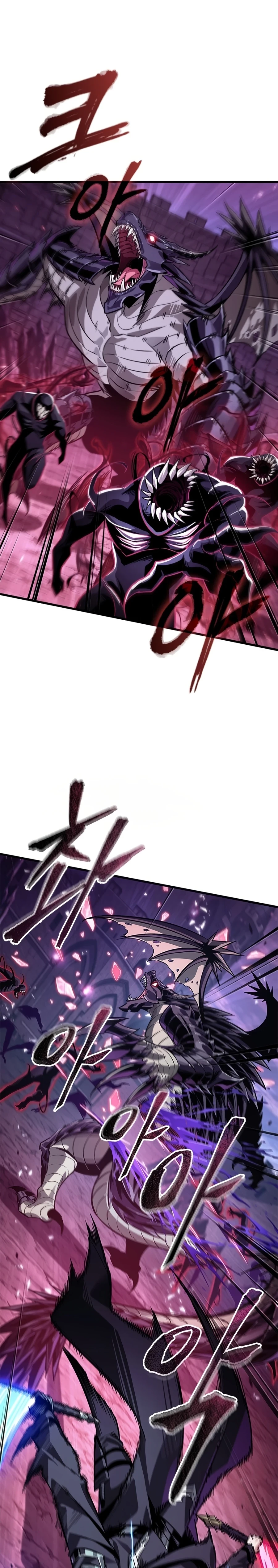 Pick Me Up Chapter 201 - 23