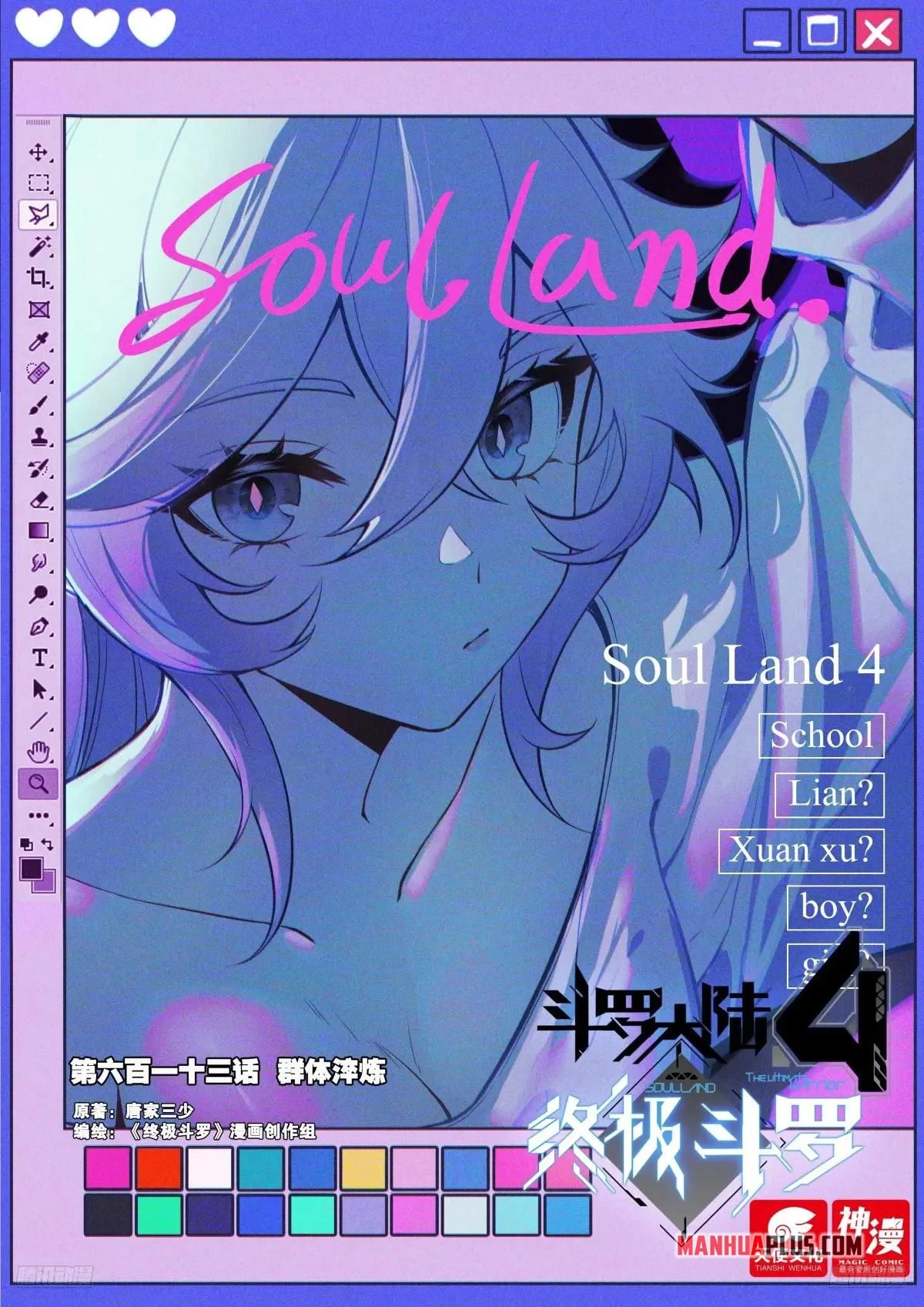 Soul Land IV Chapter 617 - 2